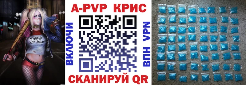 где купить наркотик  Куровское  Alpha-PVP VHQ 