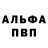 Амфетамин 97% Madhra AL