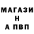 МЕТАДОН кристалл Robo Burned