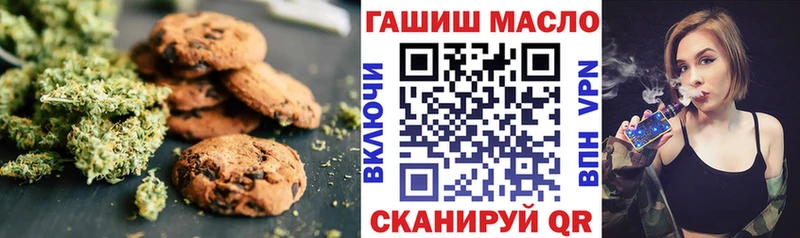 Печенье с ТГК марихуана  магазин продажи   Куровское 