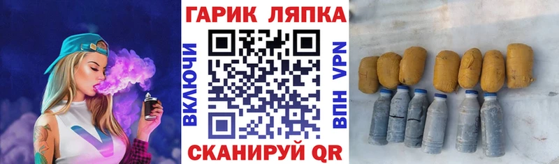 где продают   Куровское  Гашиш VHQ 