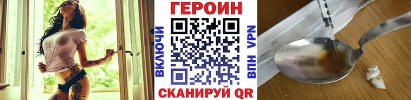 где можно купить   Куровское  Героин Афган 