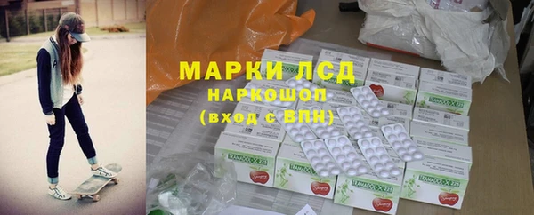 гидропоника Зеленодольск