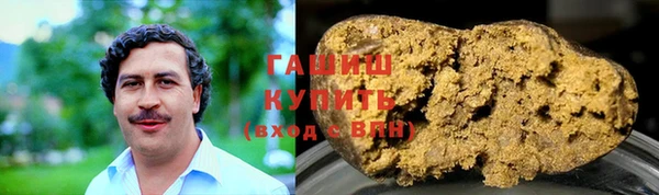 сатива Заволжск