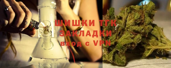 герыч Зеленокумск