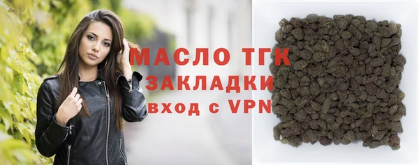 трава Заводоуковск