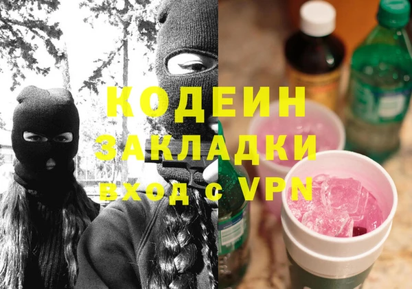 соль курить ск Заволжье