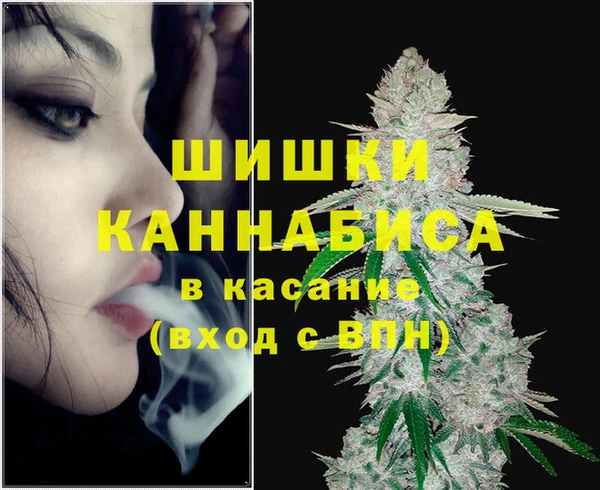 герыч Зеленокумск