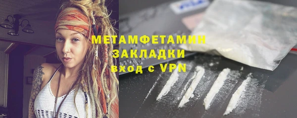 герыч Зеленокумск