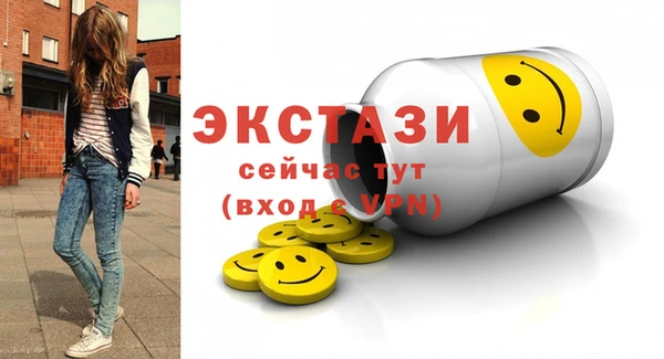 ECSTASY Шали
