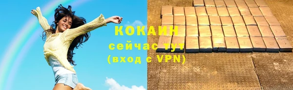 герыч Зеленокумск
