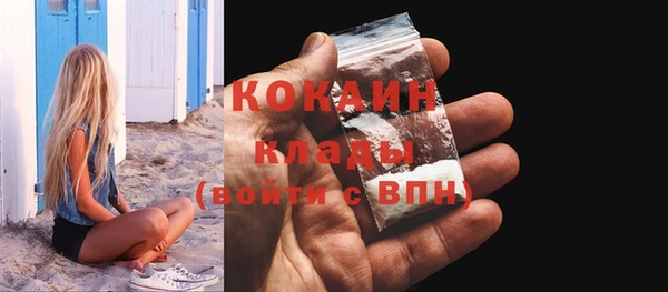 соль курить ск Заволжье