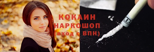 герыч Зерноград