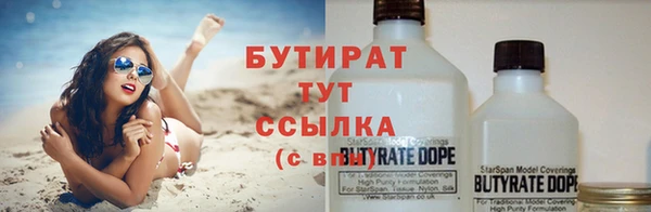 кокаин VHQ Шадринск