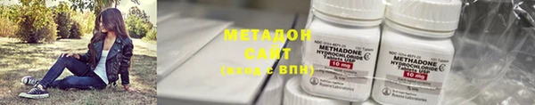 герыч Зеленокумск
