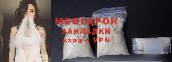ECSTASY Шали