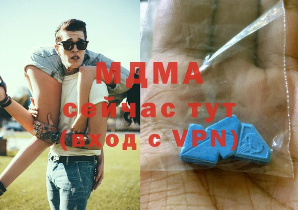 герыч Зеленокумск