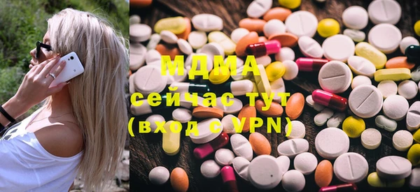 трава Заводоуковск