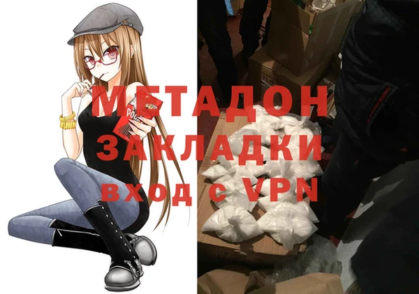 сатива Заволжск