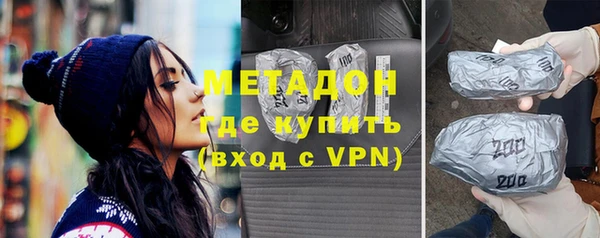герыч Зеленокумск