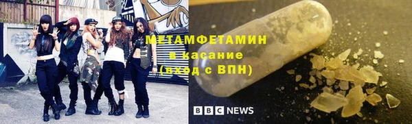 соль курить ск Заволжье