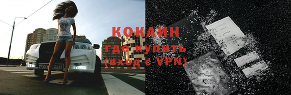 герыч Зеленокумск