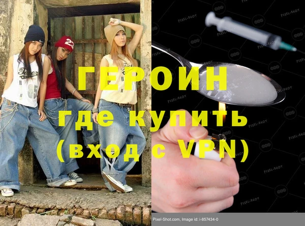 герыч Зеленокумск