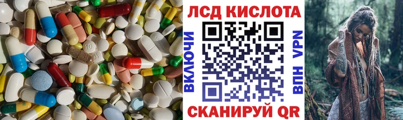 LSD-25 экстази кислота  купить наркотики цена  omg зеркало  Куровское 