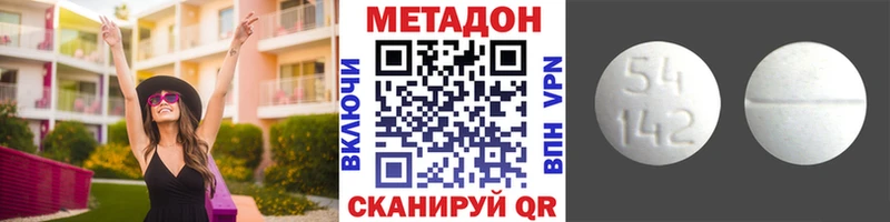 МЕТАДОН мёд  Куровское 