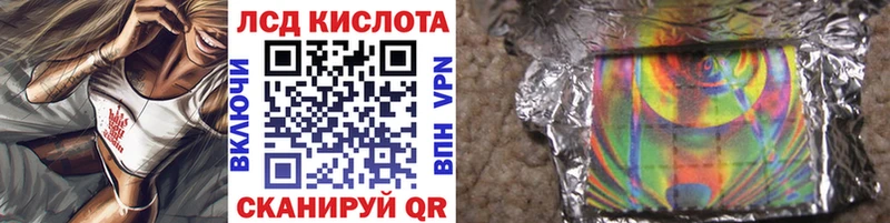 Марки NBOMe 1,5мг  Куровское 