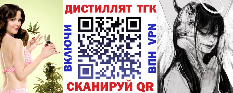 Дистиллят ТГК Wax  Куровское 