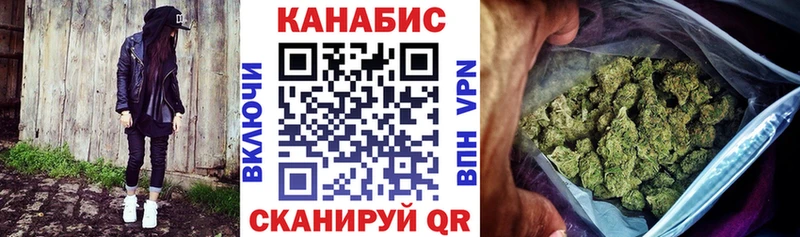магазин продажи   Куровское  Канабис марихуана 